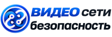 Видеонаблюдение и безопасность в Уфе под ключ от 925 руб. 2026